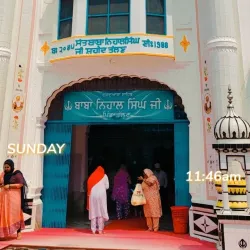 Gurudwara Talhan Sahib - Jalandhar