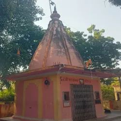 Shri Sant Dnyaneshwar Maharaj Samadhi - Jalgaon