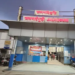 Jalpaiguri Railway Station - Jalpaiguri