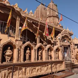 Malbazar - Jalpaiguri