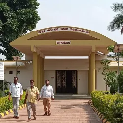 Bagalkot District Museum - Jamakhandi