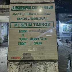 Tata Steel Museum - Jamshedpur