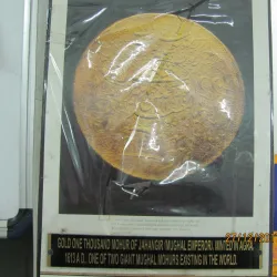 Tata Steel Museum - Jamshedpur