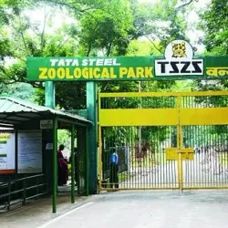 Tata Steel Zoological Park - Jamshedpur