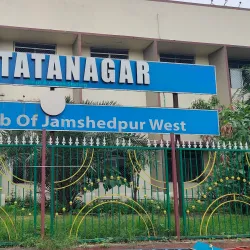 Tatanagar Railway Station - Jamshedpur