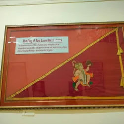 Government Museum Jhansi - Jhansi