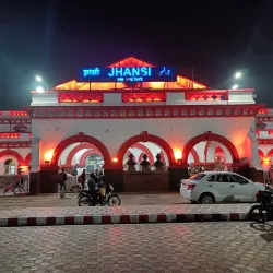 Jhansi Railway Station - Jhansi