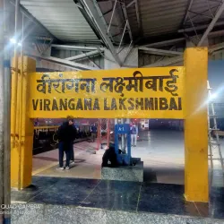 Jhansi Railway Station - Jhansi