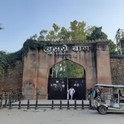 Khusro Bagh - Jhansi