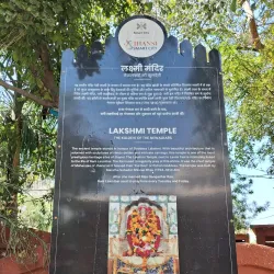 Laxmi Temple Jhansi - Jhansi