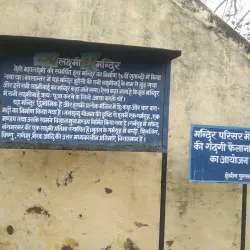 Mahalakshmi Temple - Jhansi