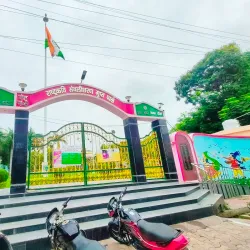 Rani Lakshmibai Park - Jhansi