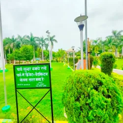 Rani Lakshmibai Park - Jhansi