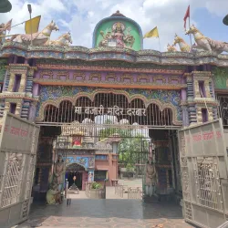Banjari Temple - Jharsuguda
