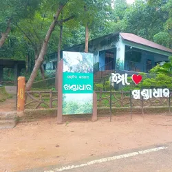 Khandadhar Waterfall - Jharsuguda