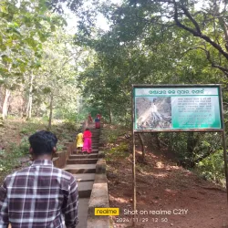 Khandadhar Waterfall - Jharsuguda