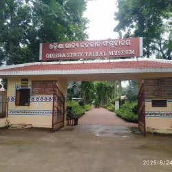 Tribal Museum, Jharsuguda - Jharsuguda