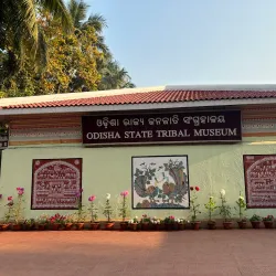 Tribal Museum, Jharsuguda - Jharsuguda