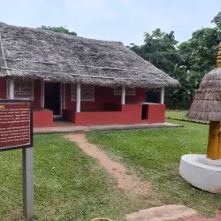 Tribal Museum, Jharsuguda - Jharsuguda