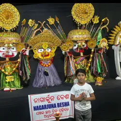 Vedvyas Park - Jharsuguda