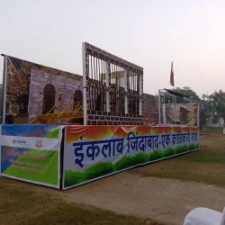 Vedvyas Park - Jharsuguda