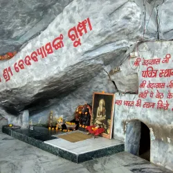 Vedvyas Temple - Jharsuguda