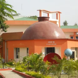 Jorhat Science Centre and Museum - Jorhat