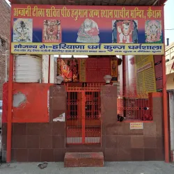Anjanthali Temple - Kaithal