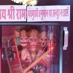 Anjanthali Temple - Kaithal