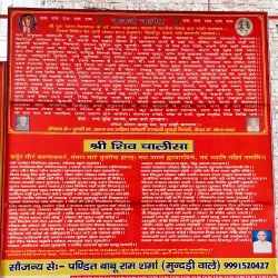 Anjanthali Temple - Kaithal