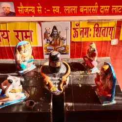 Anjanthali Temple - Kaithal