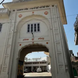 Gurdwara Sri Patshahi Nauvin Sahib - Kaithal