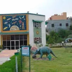 Kaithal City Park - Kaithal