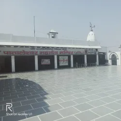 Pataleshwar Mahadev Temple - Kaithal