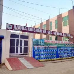 Shri Radha Krishna Temple - Kaithal