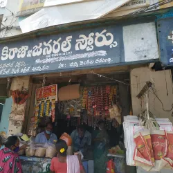 Kakinada Market - Kakinada