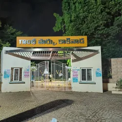 Sankaraiah Park - Kakinada