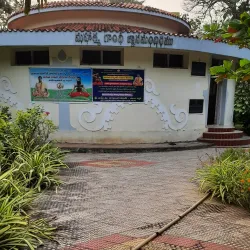 Sankaraiah Park - Kakinada