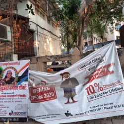 Ganesh Mandir, Kalyan - Kalyan