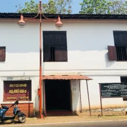 Arakkal Museum - Kannur