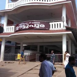 Parassinikadavu Muthappan Temple - Kannur