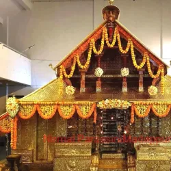 Parassinikadavu Muthappan Temple - Kannur