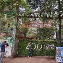 Parassinikkadavu Snake Park - Kannur