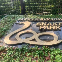 Parassinikkadavu Snake Park - Kannur