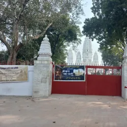 JK Temple (Juggilal Kamlapat Temple) - Kanpur