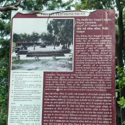 Bhima Devi Temple Complex - Karnal