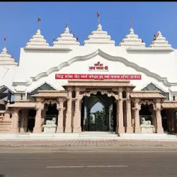 Devi Talab Mandir - Karnal