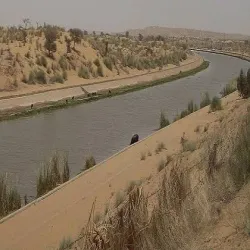 Indira Gandhi Canal Park - Karnal