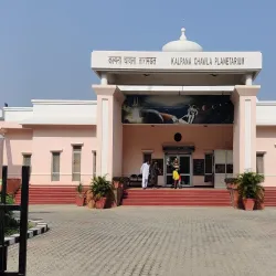 Kalpana Chawla Planetarium - Karnal