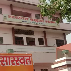 Karnal Museum - Karnal